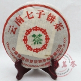 7572 简体云 中茶绿印